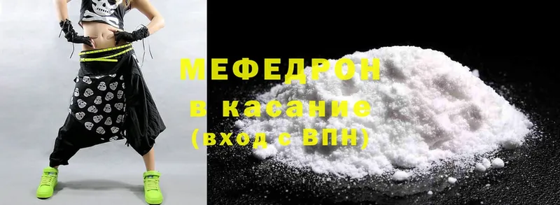 цена   Вытегра  МЕФ mephedrone 