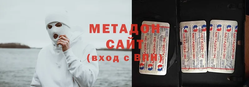 мега вход  где найти   Вытегра  Метадон methadone 